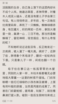 菲律宾人去中国工作有什么限制吗，可以工作多久_菲律宾签证网